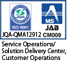 QMS Certification