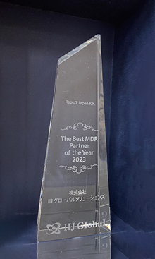 The Best MDR Partner of The Year 2023 The Best MDR Partner of The Year 2023トロフィー