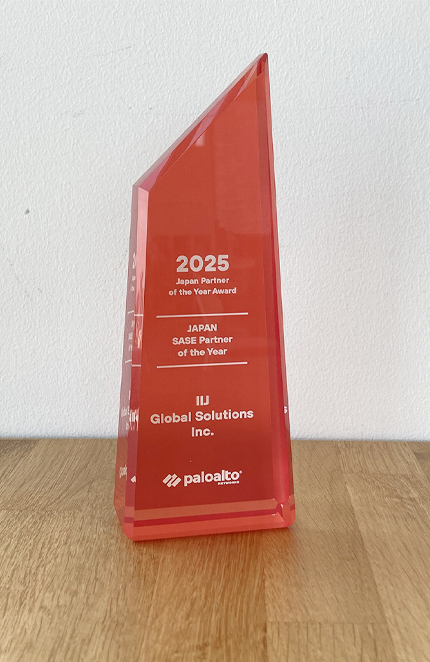 Japan SASE Partner of the Year 2025