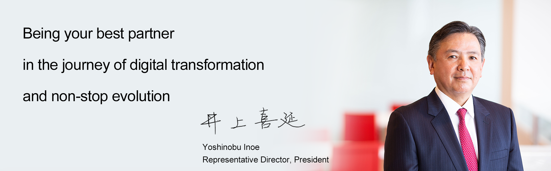 Yoshinobu Inoue Representative Director, President