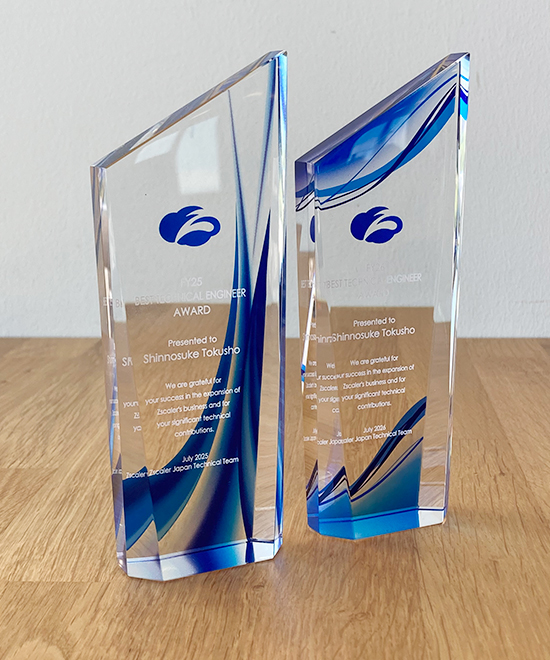 AWARD Trophy