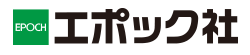 株式会社エポック社様