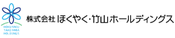 株式会社ほくやく・竹山ホールディングス 様